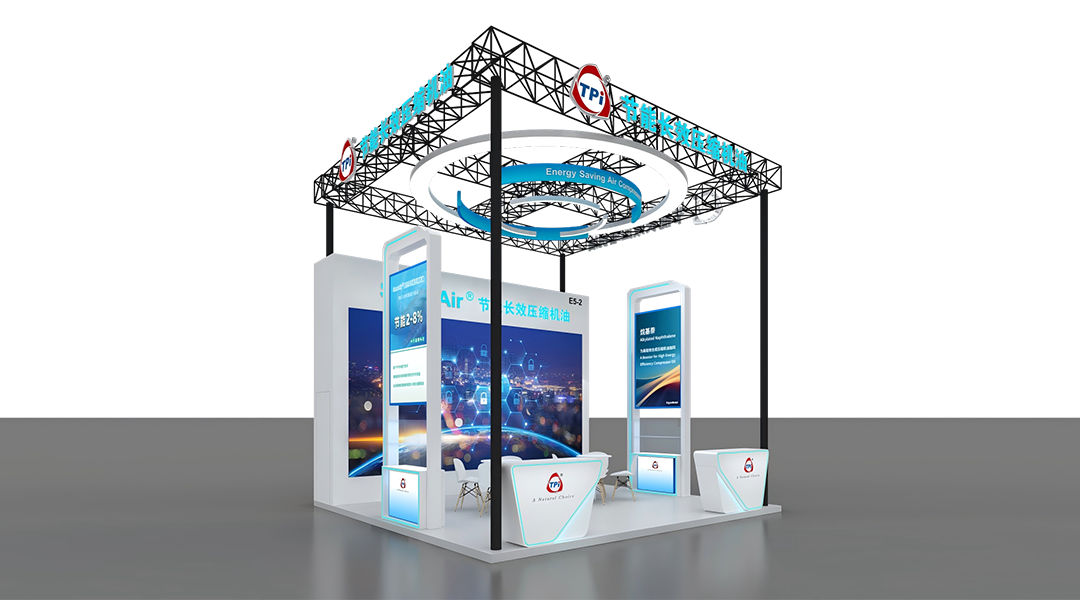 TPI润滑油|诚邀莅临2025上海国际压缩机展