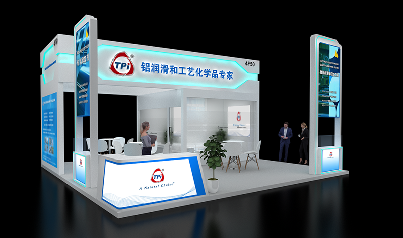 重磅预告｜TPI 亮相 2026 上海国际铝工业展，诚邀您莅临