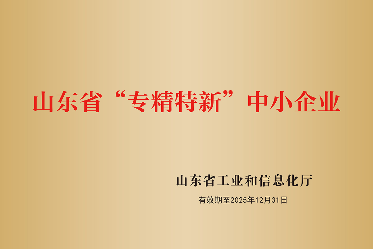 微信图片_20250702170958